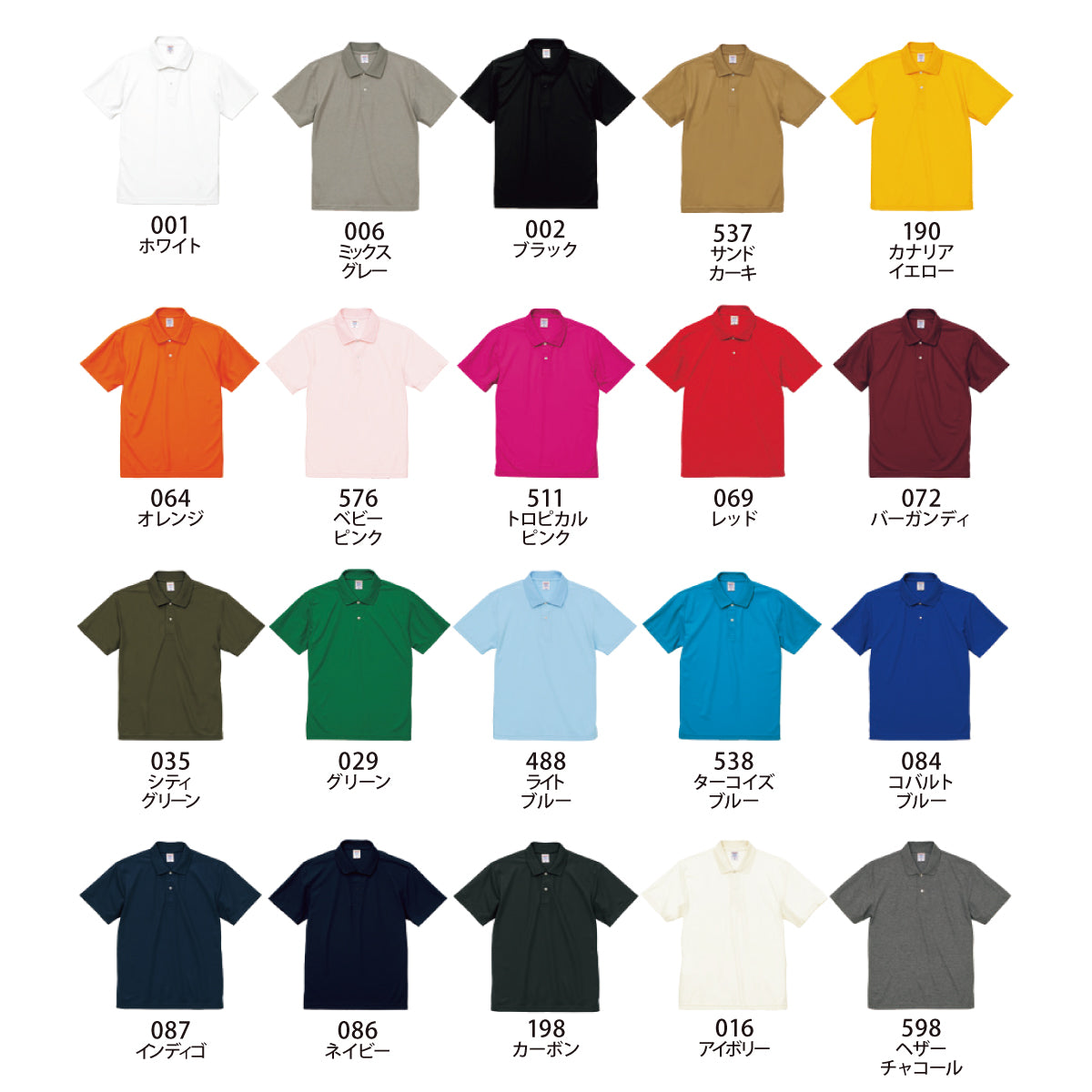 4.7オンス スペシャル ドライ カノコ ポロシャツ（ローブリード）〈アダルト〉 2020-01– MUJIYA
