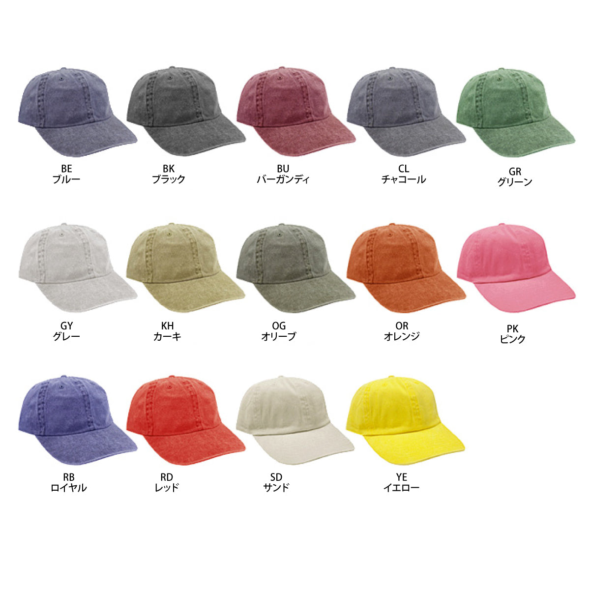 ピグメントキャップ NWHT-H1200– MUJIYA