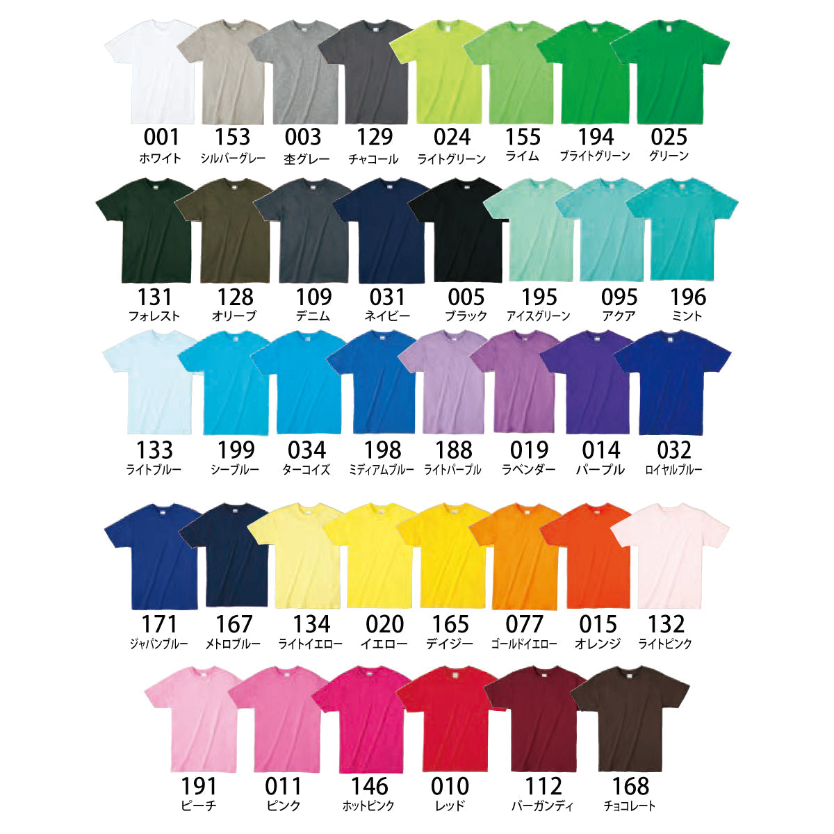 4.0オンス ライトウェイトTシャツ | 00083-BBT
