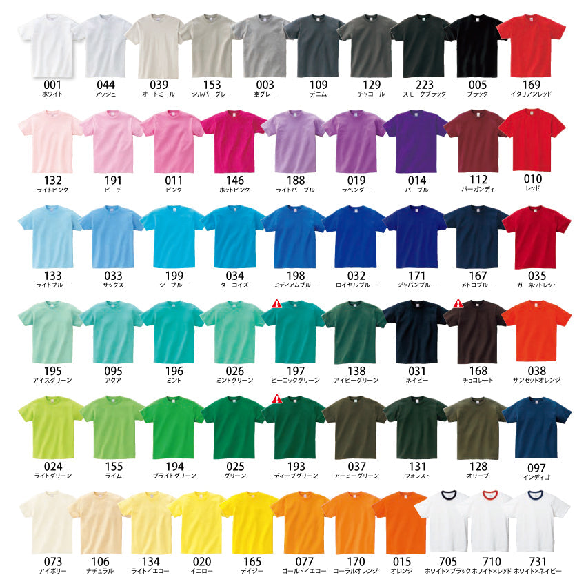 5.6オンス ヘビーウェイトTシャツ | 00085-CVT