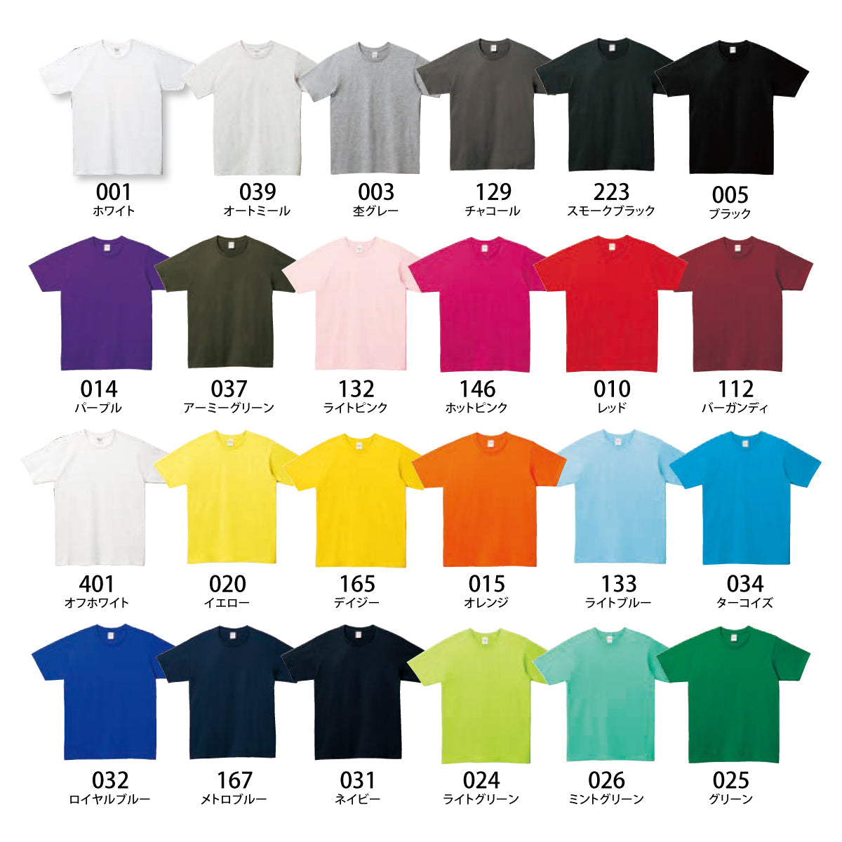 5.0オンス ベーシックTシャツ | 00086-DMT