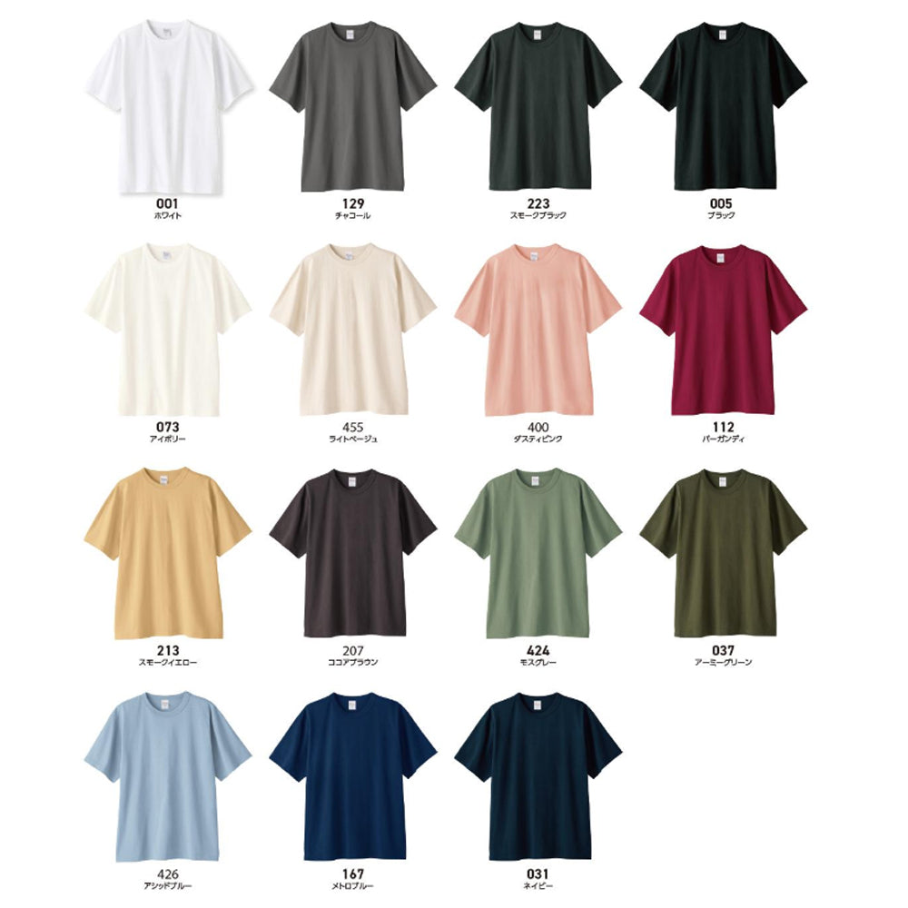 5.9オンス オープンエンド Tシャツ｜00087-OET