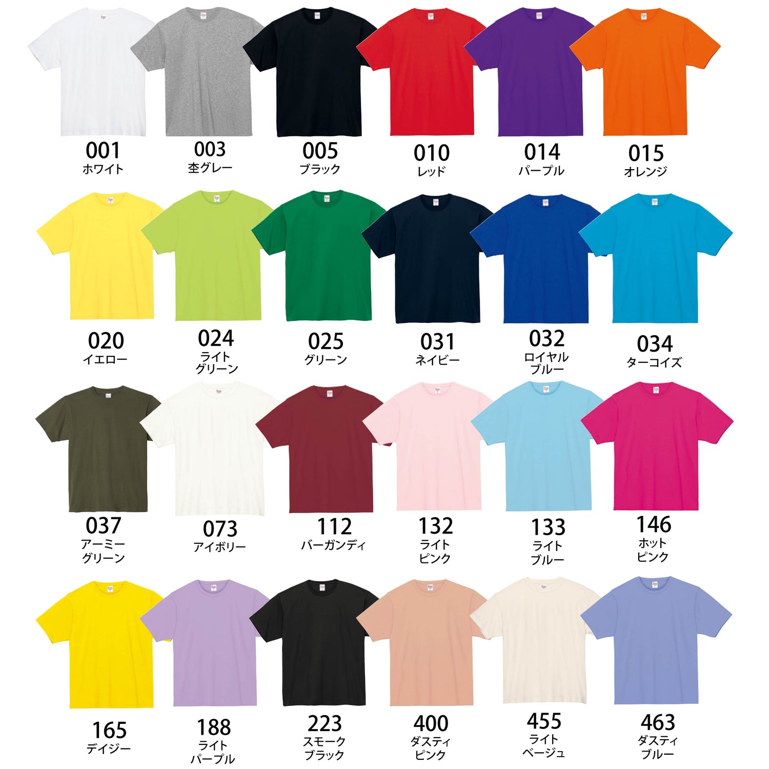 7.4オンス スーパーヘビーTシャツ | 00148-HVT