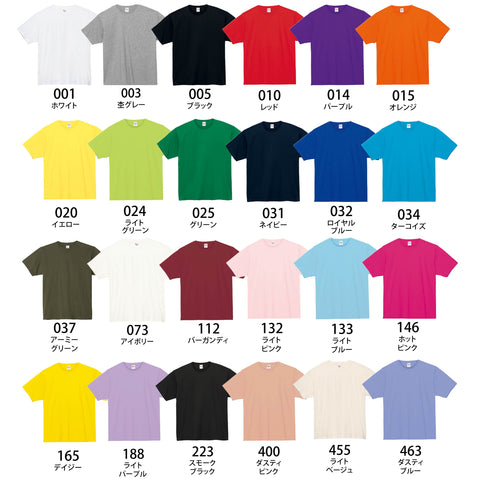 7.4オンス スーパーヘビーTシャツ | 00148-HVT