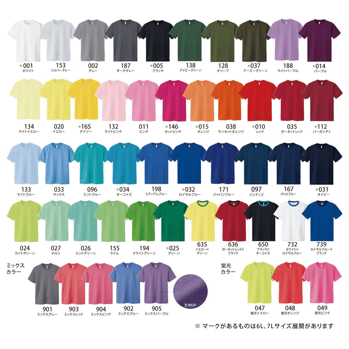 4.4オンス ドライTシャツ | 00300-ACT