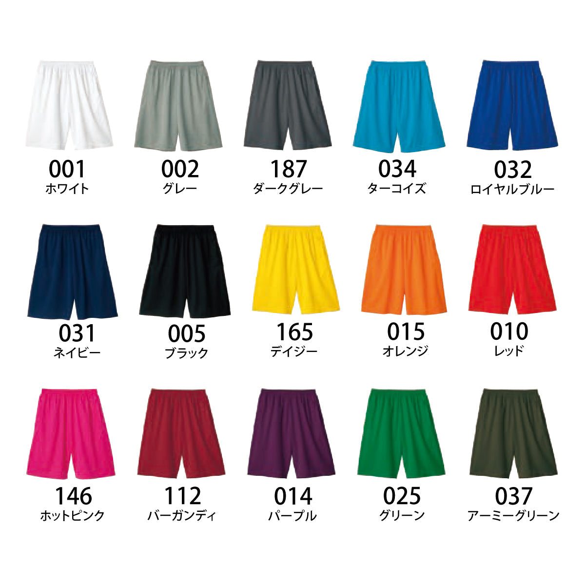 4.4オンス ドライハーフパンツ | 00325-ACP