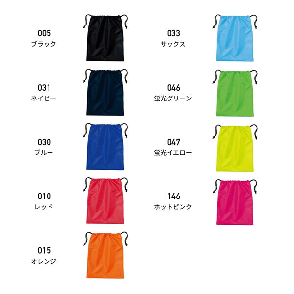 シューズバッグ | 00785-SBG