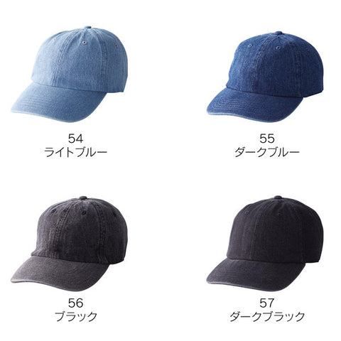 ベースボール ローキャップ -デニム-  | 1155