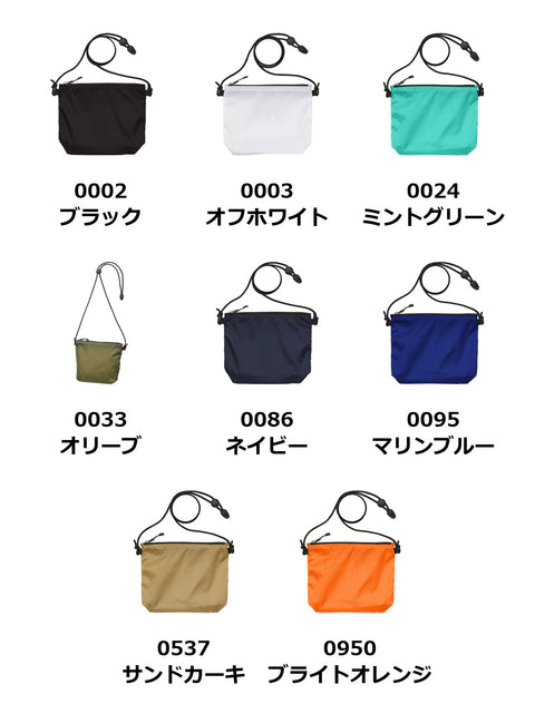 ライトナイロン リップストップ サコッシュ | 1420-01 カラー展開