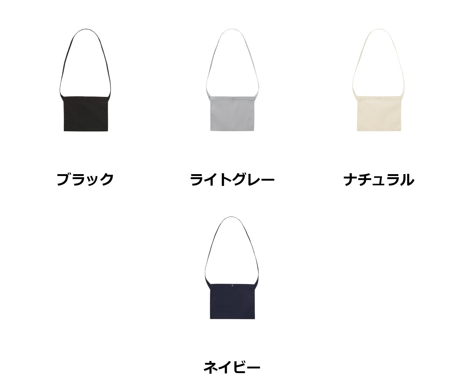 レギュラー キャンバス サコッシュ｜1461-01