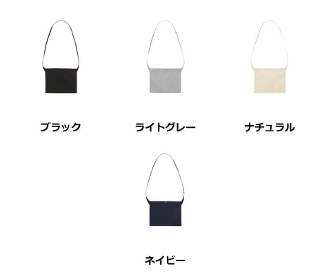 レギュラー キャンバス サコッシュ｜1461-01