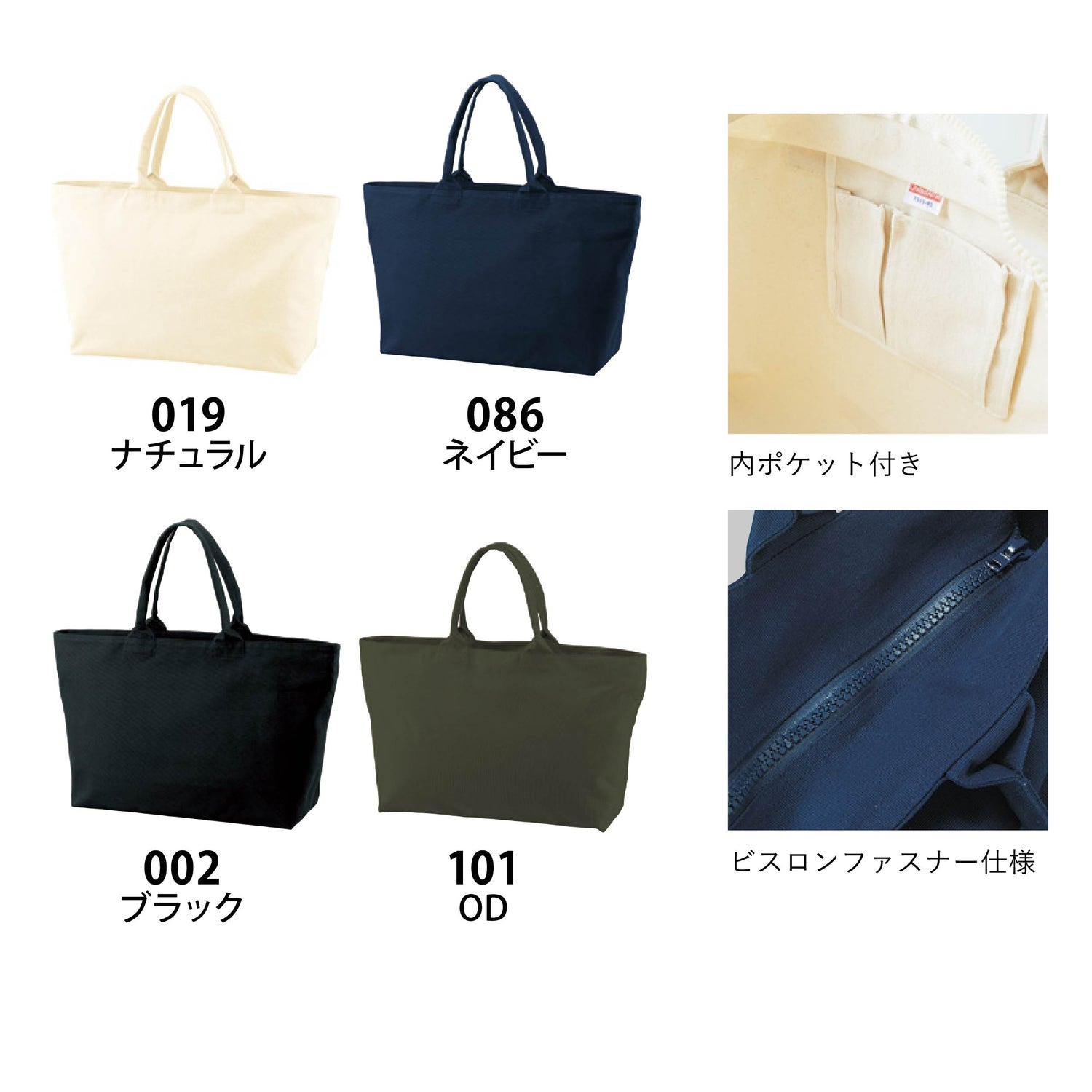ヘヴィー キャンバス ジップトートバッグ | 1515-01