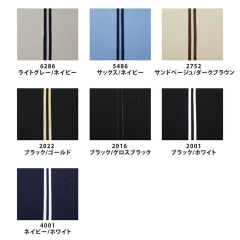 7.0オンス スムース ラグランスリーブ トラック ジャケット | 1902-01