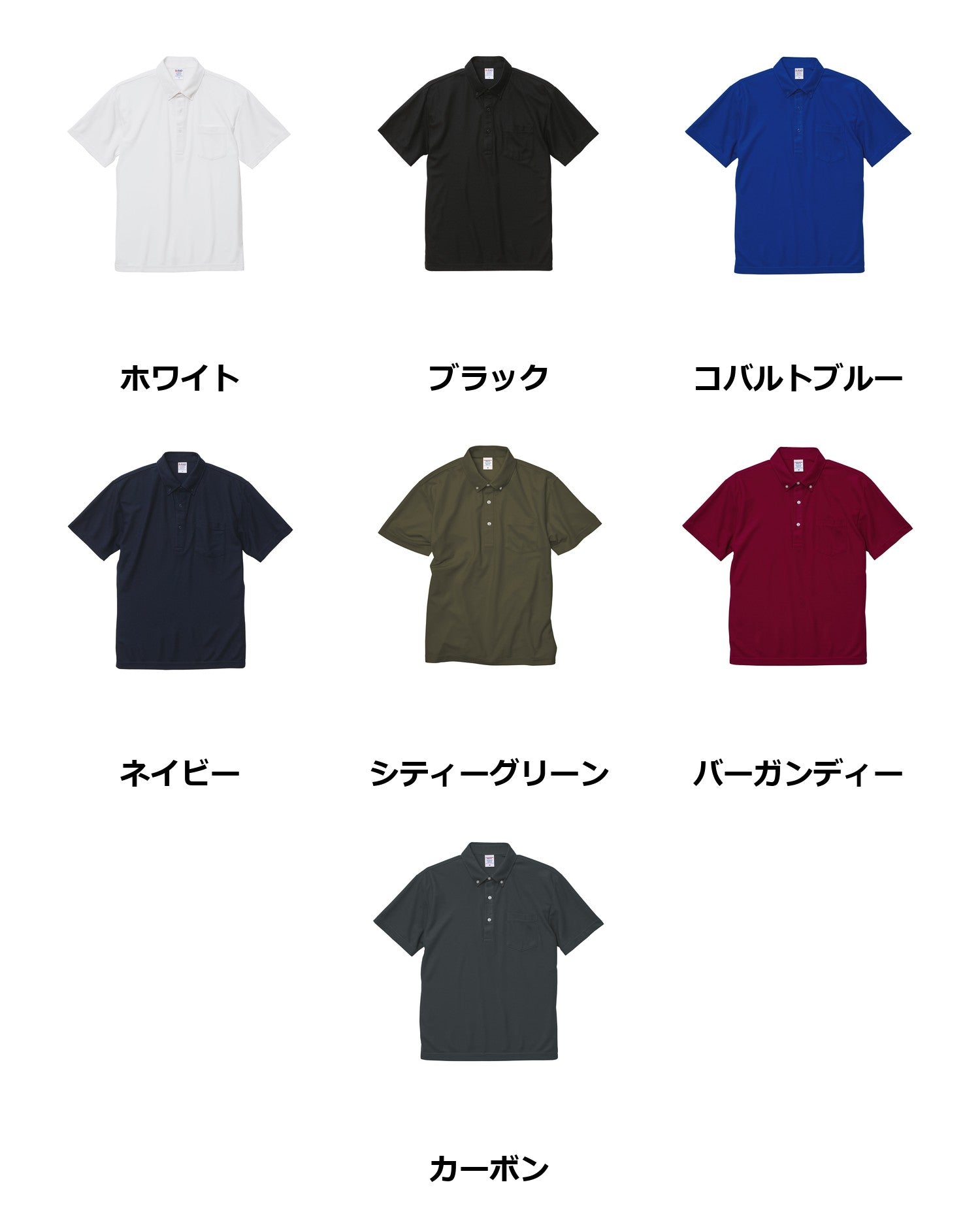 4.7オンス スペシャル ドライ カノコ ポロシャツ（ボタンダウン）（ポケット付）（ローブリード） | 2023-01