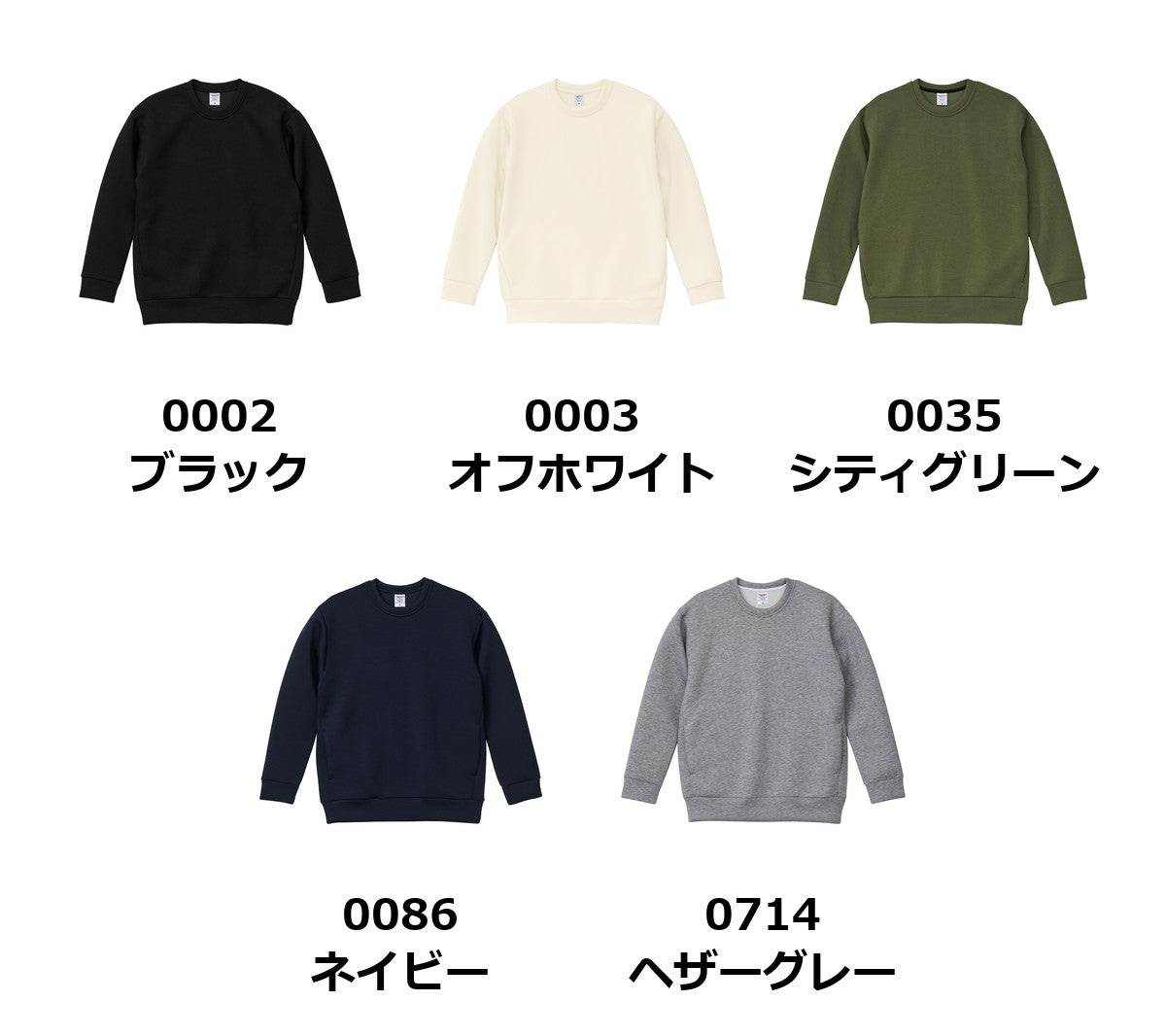 9.4オンス T/R ダンボールニット クルーネック シャツ | 2290-01