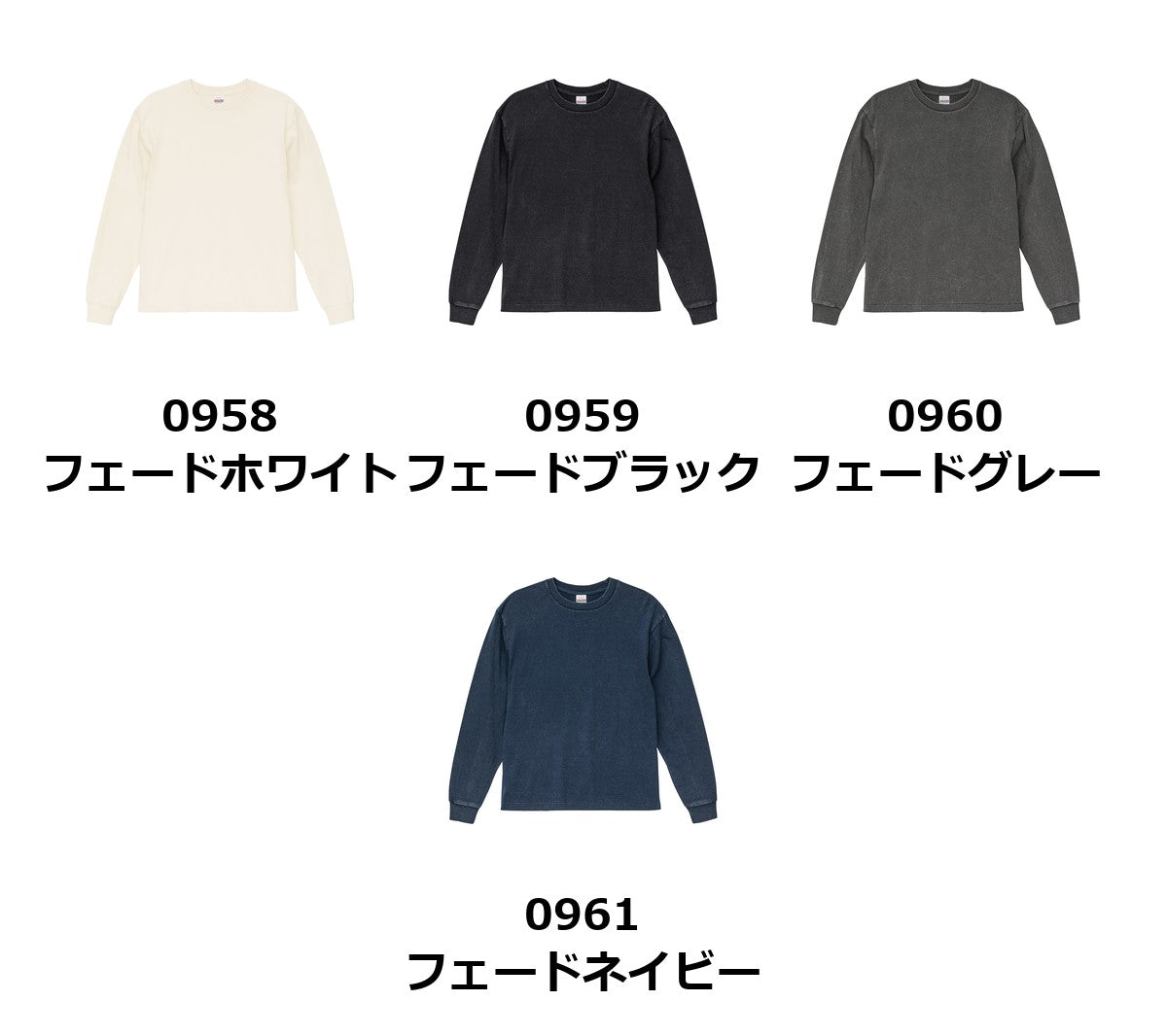 6.2オンス オープンエンド フェードウォッシュ ロングスリーブ Tシャツ（2.1インチリブ） | 4231-01