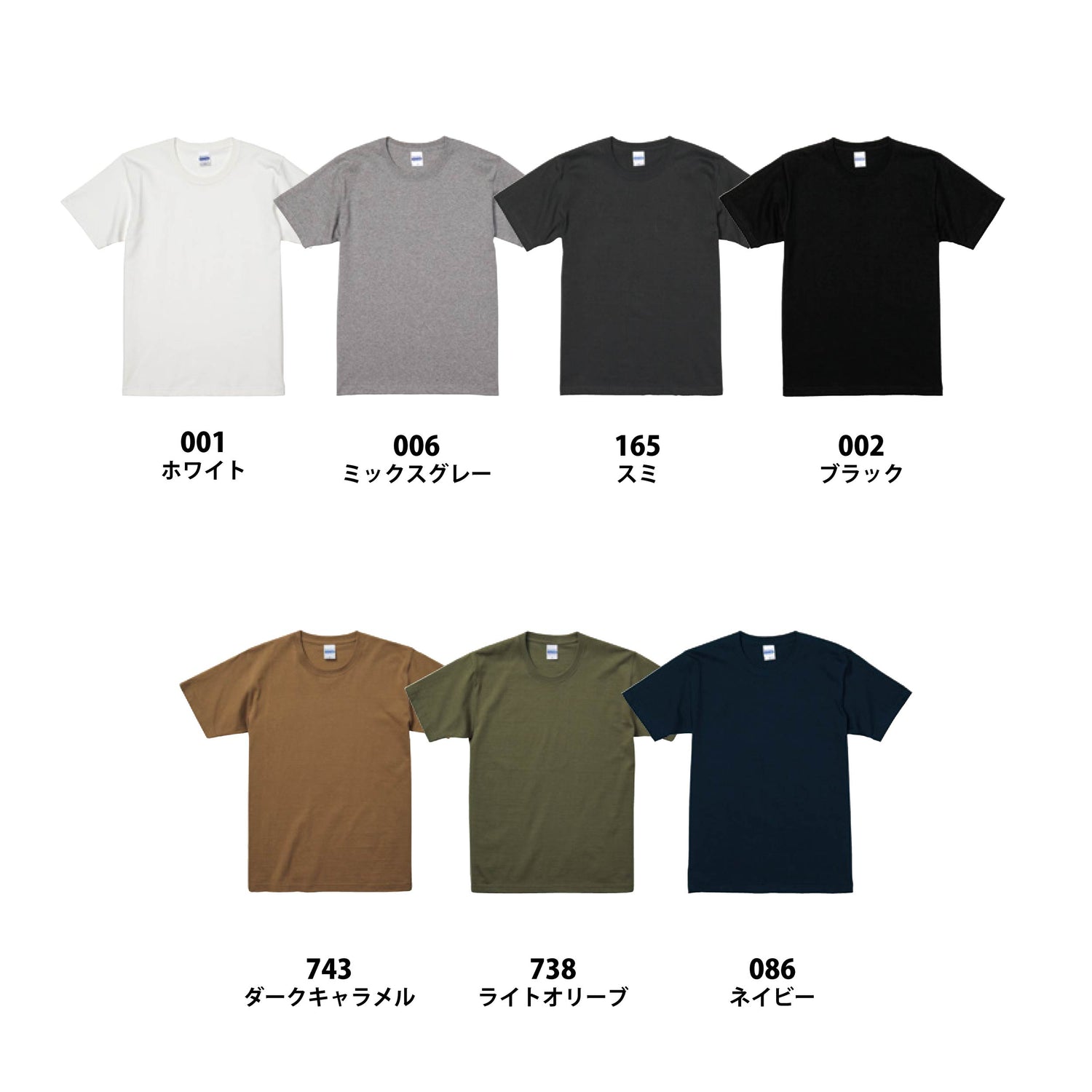 オーセンティック スーパーヘヴィーウェイト 7.1オンス Tシャツ〉 | 4252-01