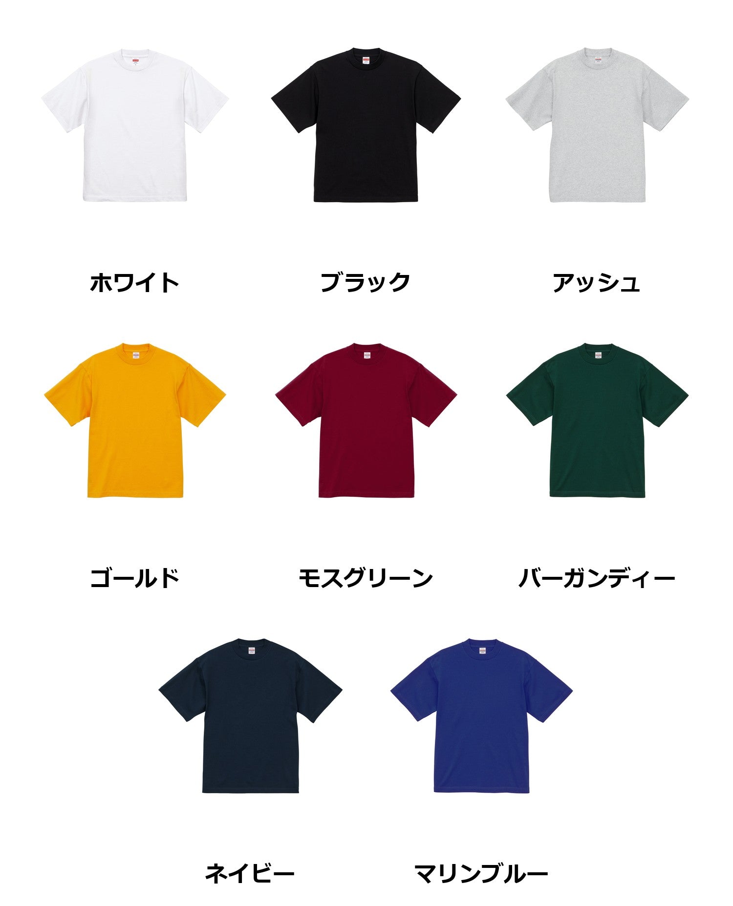 7.1オンス オープンエンド ラギッド Tシャツ | 4277-01