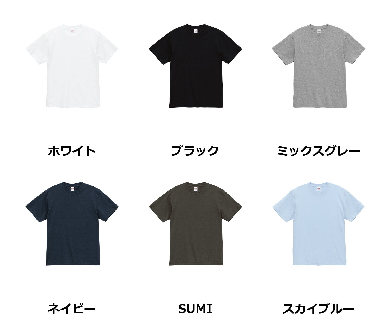 6.0オンス オーセンティック オープンエンド ヘヴィーウェイト Tシャツ | 4500-01
