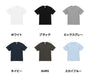 6.0オンス オーセンティック オープンエンド ヘヴィーウェイト Tシャツ | 4500-01