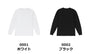 6.0オンス オーセンティック オープンエンド ヘヴィーウェイト ロングスリーブ Tシャツ（2.1インチリブ） | 4511-01 カラー展開