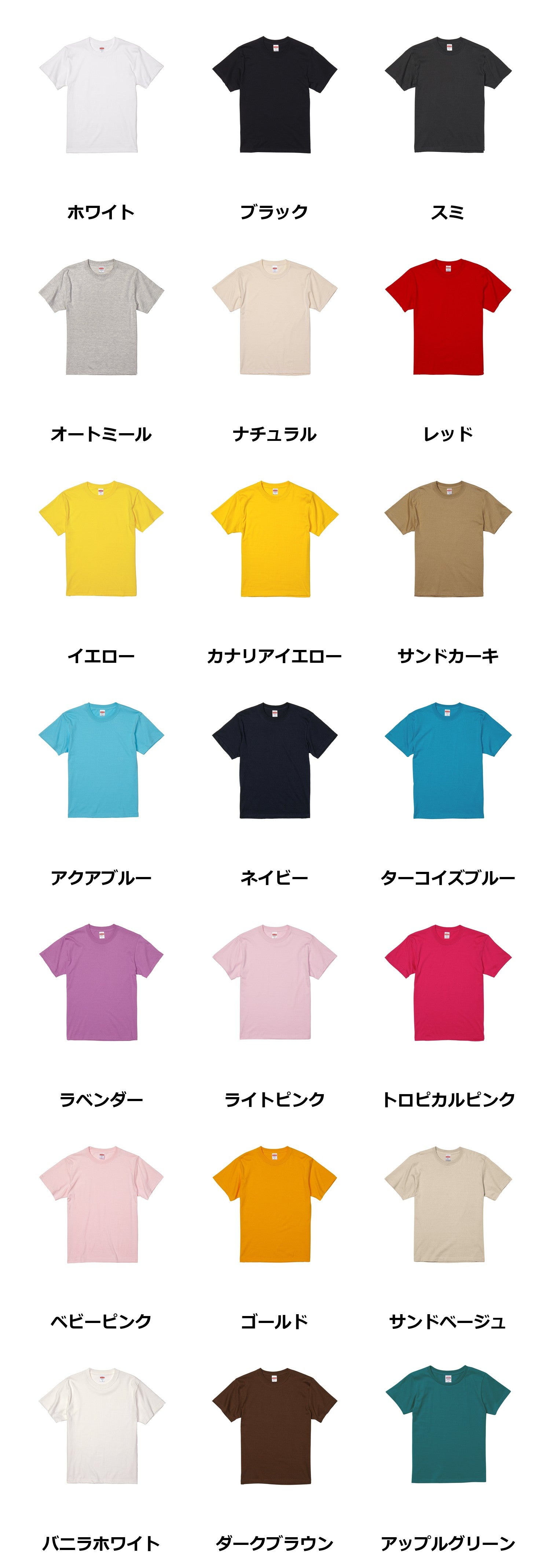 5.6オンス ハイクオリティー Tシャツ 〈ガールズ〉 | 5001-03
