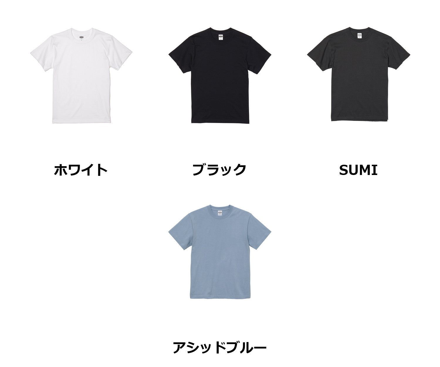 5.6オンス ハイクオリティー Tシャツ（ティア アウェイ タグ） | 5001-05