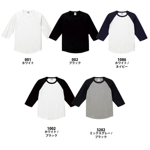 5.6オンス ラグラン 3/4スリーブ Tシャツ | 5045-01