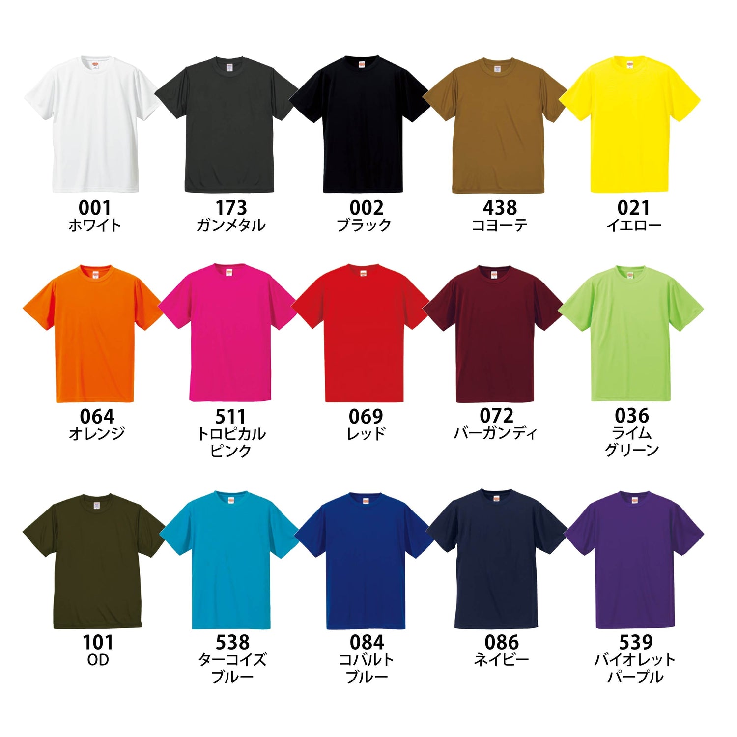 4.7オンス ドライシルキータッチ Tシャツ （ローブリード）〈アダルト〉 | 5088-01