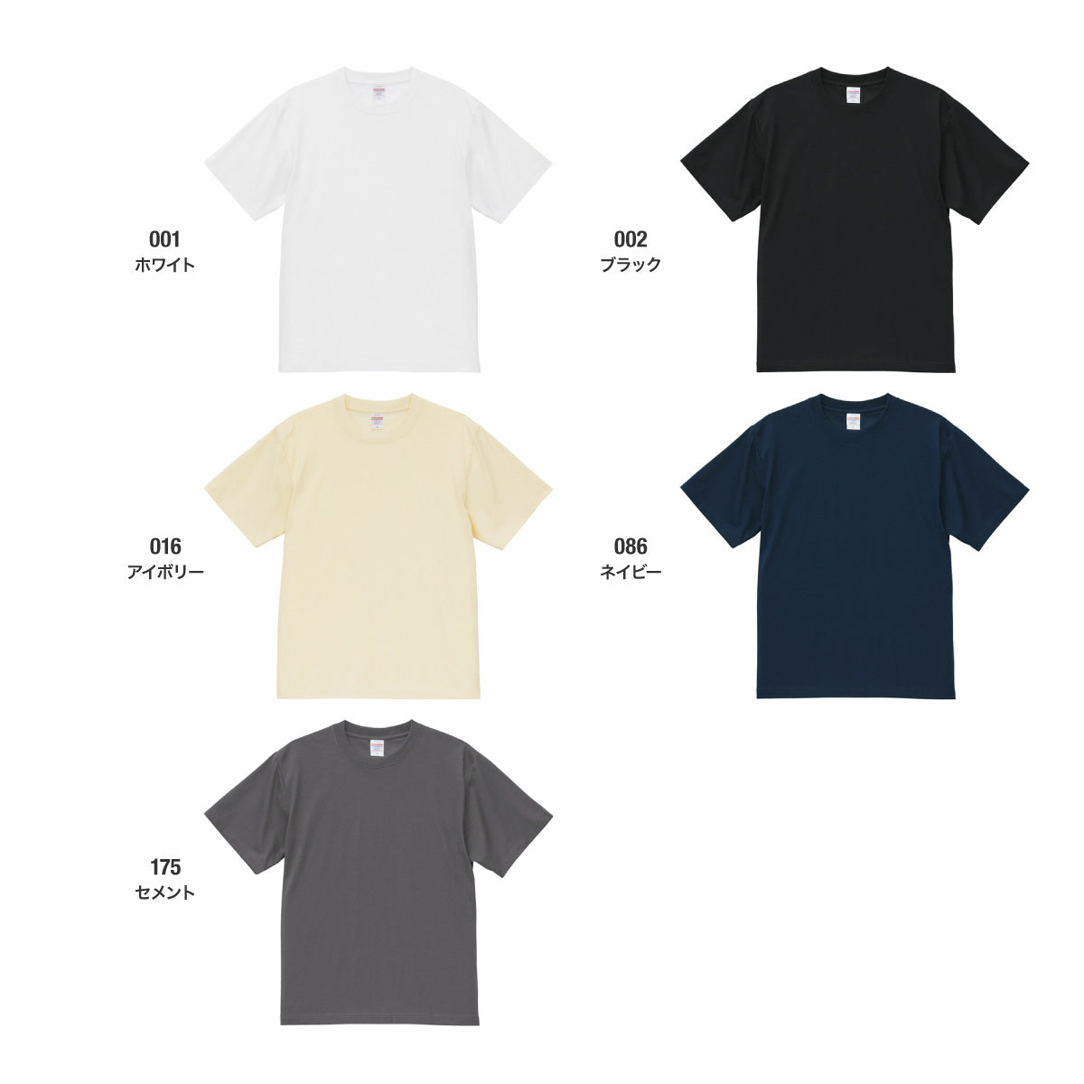 5.6オンスC/NドライクールタッチTシャツ｜5099-01