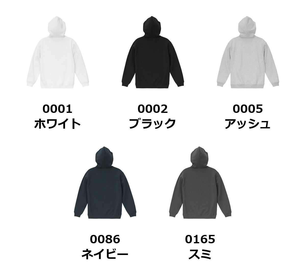 8.3オンス T/C ソフトブレンド スウェット プルオーバー パーカ（裏起毛） | 5386-01 カラー展開