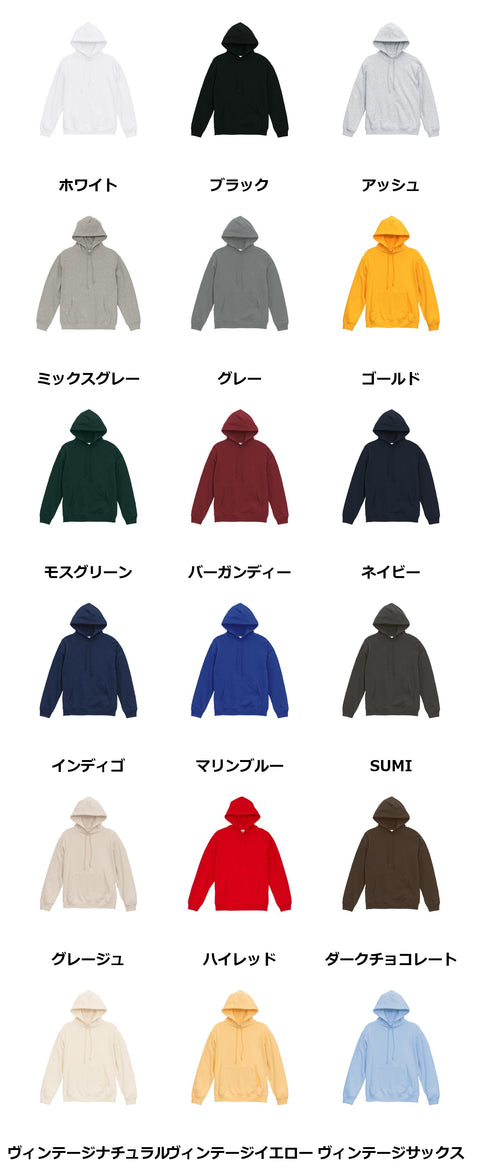 8.8オンス オーセンティック パイル スウェット プルオーバー パーカ（裏パイル）｜5398-01