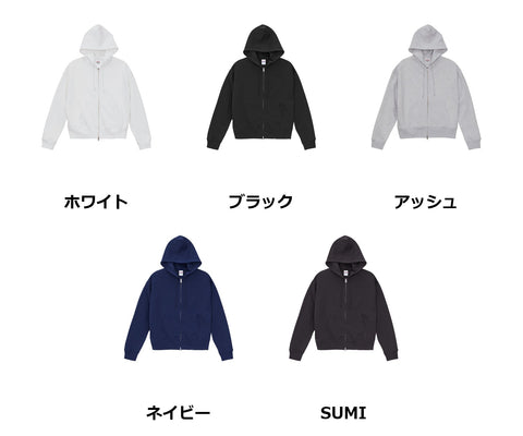 10.0オンス T/C ボックスシルエット スウェット フルジップ パーカ（裏起毛）｜5621-01