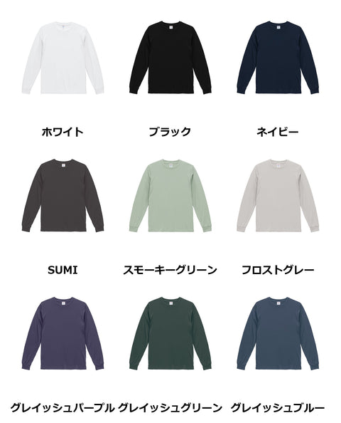 4.4オンス ドライスムース リサイクルポリエステル ロングスリーブ Tシャツ | 5709-01