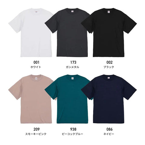 5.3オンス T/C バーサタイル Tシャツ | 5888-01