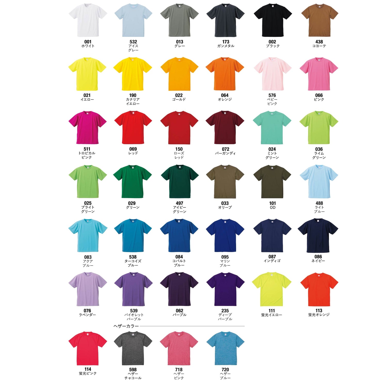 4.1オンス ドライアスレチック Tシャツ 〈120～160cm〉 | 5900-02