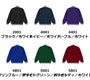 ナイロン スタジアム ジャケット（裏地付） | 7055-01 カラー展開