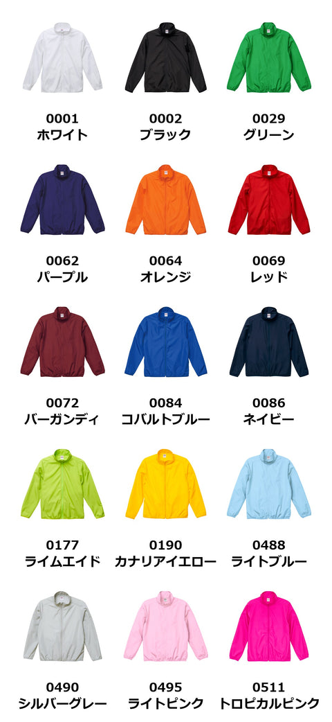 マイクロリップストップ スタッフ ジャケット（一重） | 7061-01 カラー展開