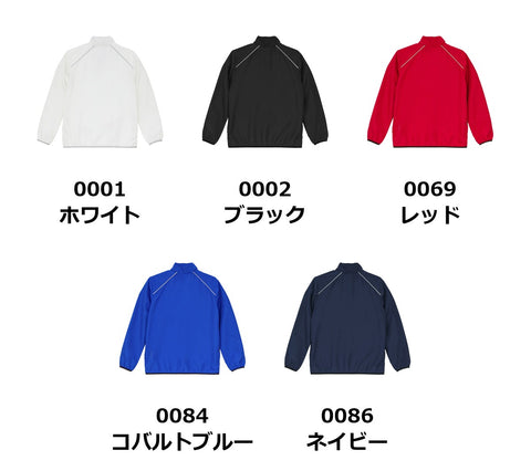 リサイクルポリエステル リフレクター スタンド ジャケット（一重） | 7081-01 カラー展開