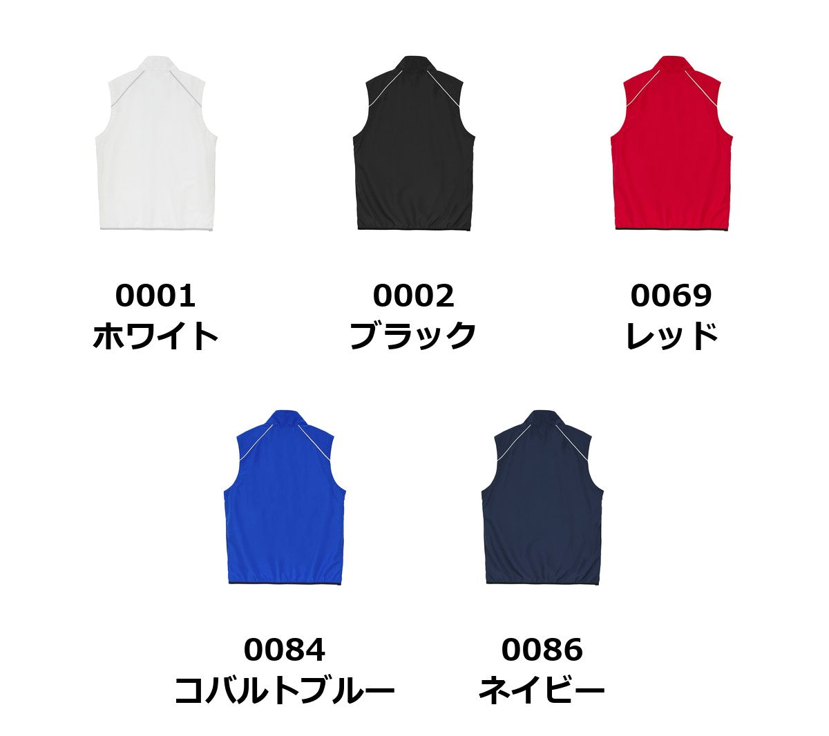 リサイクルポリエステル リフレクター スタンド ベスト（一重） | 7082-01 カラー展開