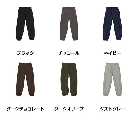 コットンライク ナイロン トレーニング パンツ（一重） | 7219-01