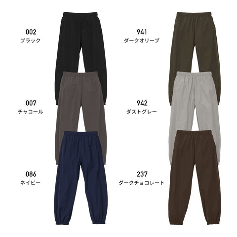 コットンライク ナイロン トレーニング パンツ（一重） | 7219-01