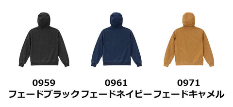ダックキャンバス フェードウォッシュ フルジップ パーカ（一重） | 7423-01 カラー展開