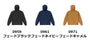 ダックキャンバス フェードウォッシュ フルジップ パーカ（一重） | 7423-01 カラー展開