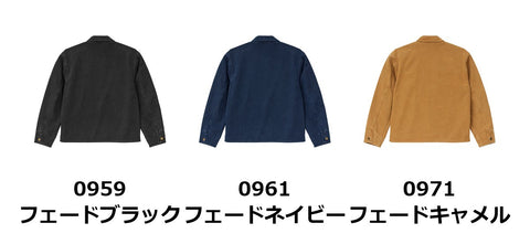 ダックキャンバス フェードウォッシュ ワーク ジャケット（一重） | 7424-01 カラー展開