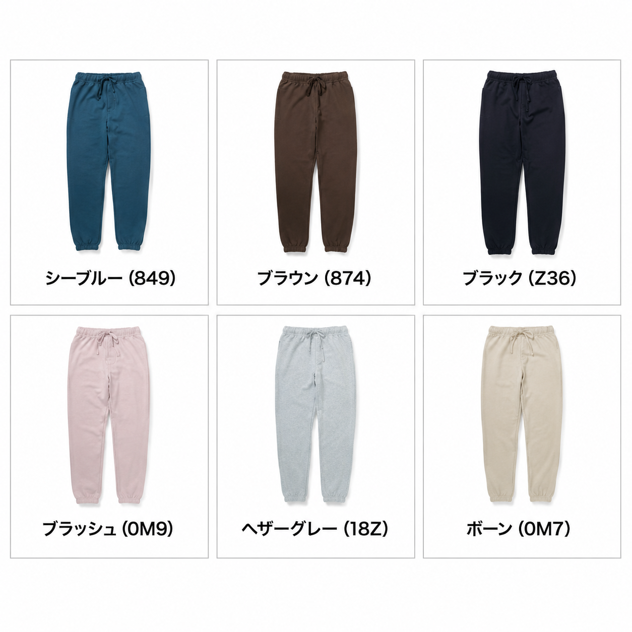 7.6オンス ユニセックス　スウェットパンツ｜AARF491