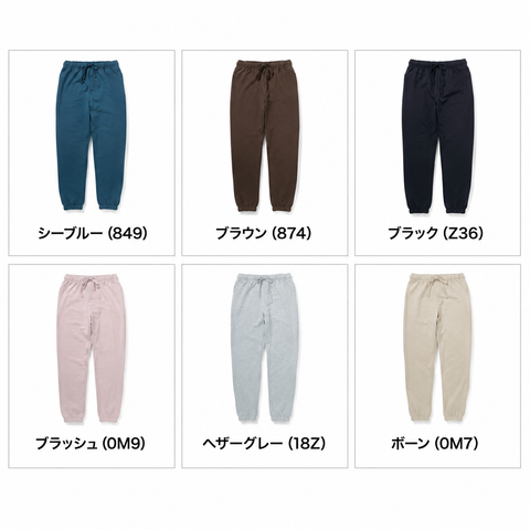 7.6オンス ユニセックス　スウェットパンツ｜AARF491