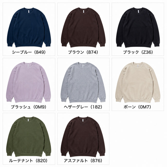 7.6オンス ユニセックス　スウェットシャツ｜AARF496