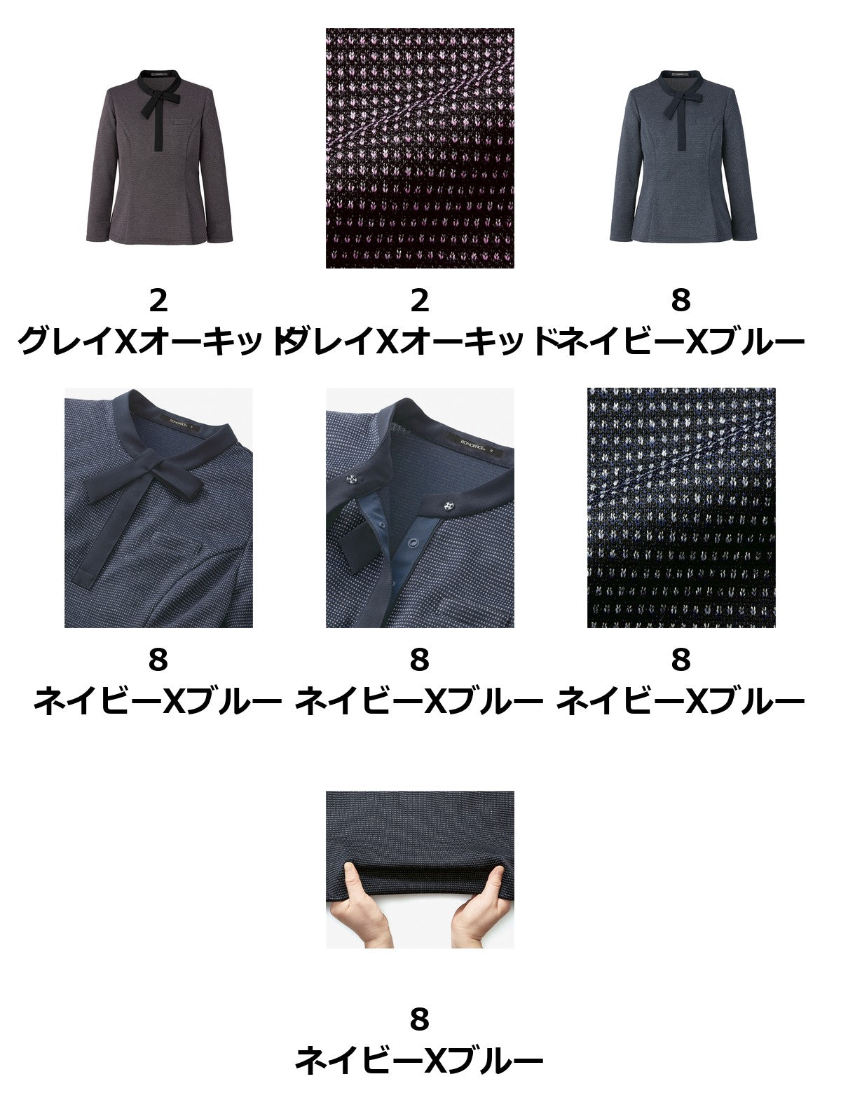 プルオーバー | AD8201