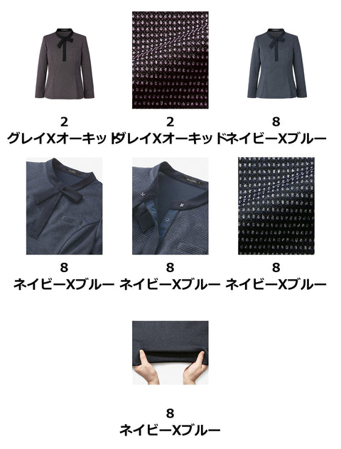 プルオーバー | AD8201